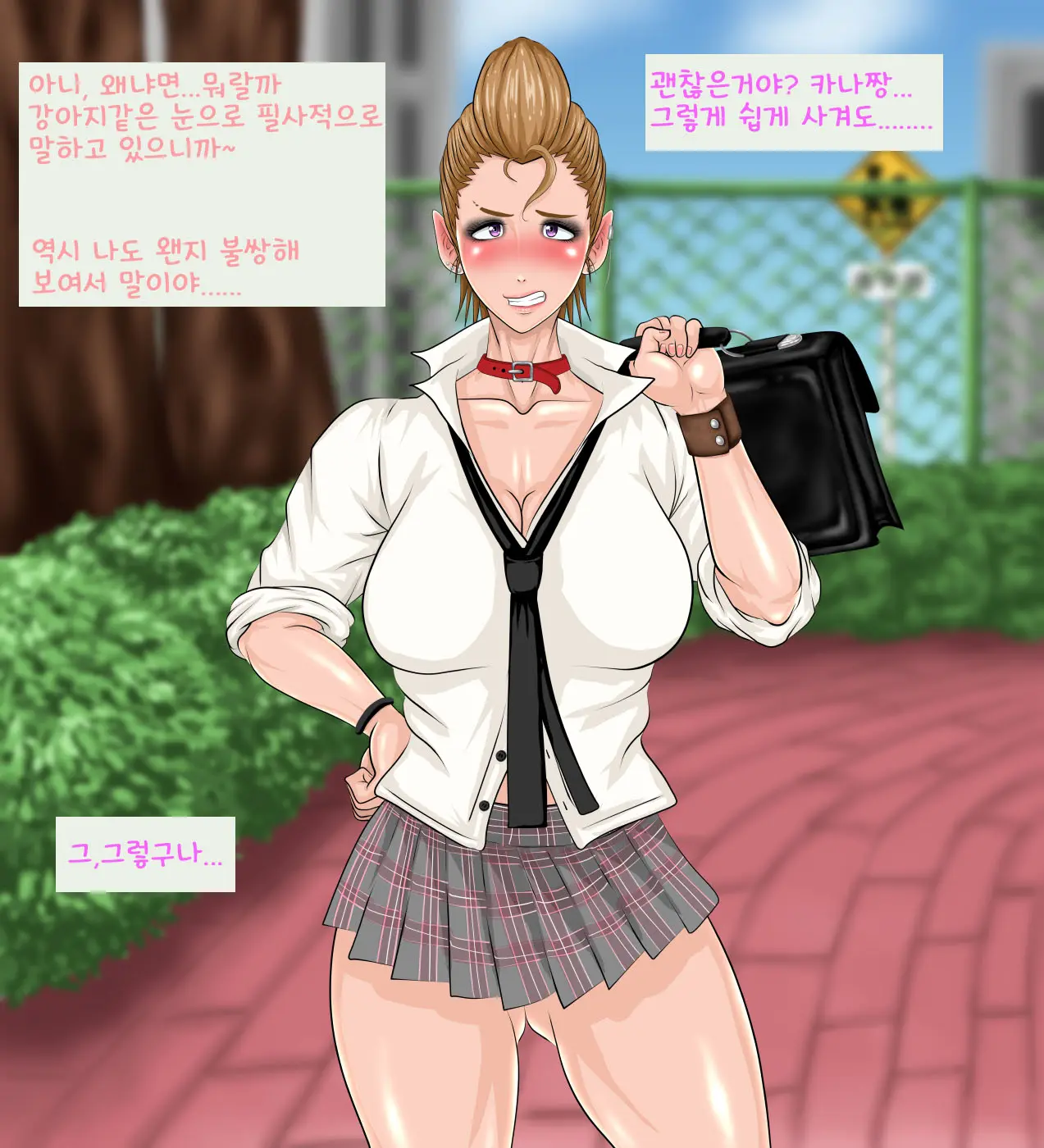 Kana-Chan To Kareshi. | 카나와 남친